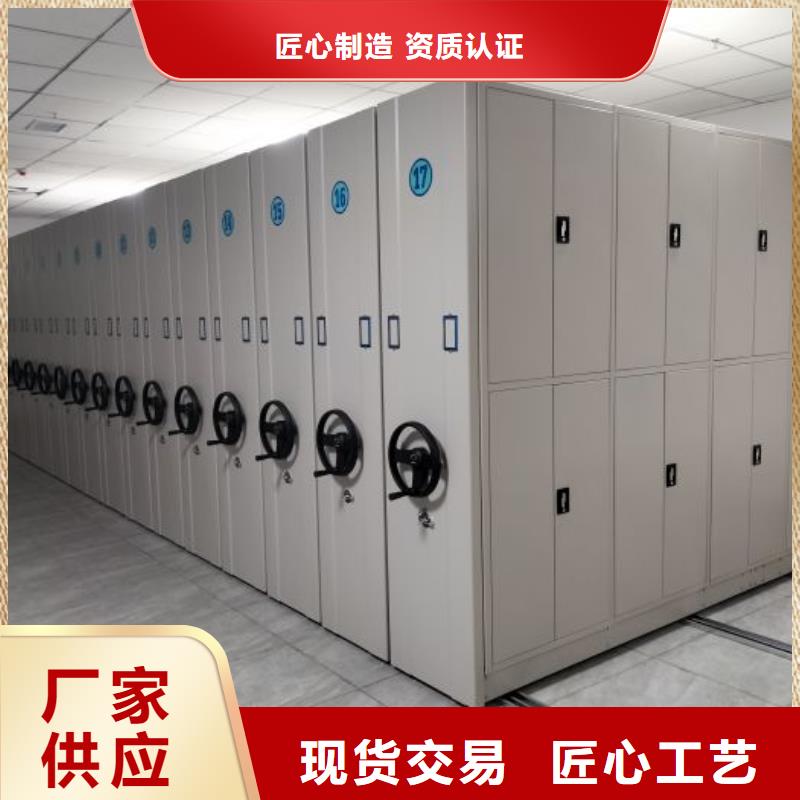 哪里好【鑫康】档案室智能一体密集柜