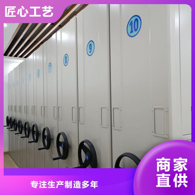 哪里好【鑫康】档案室智能一体密集柜