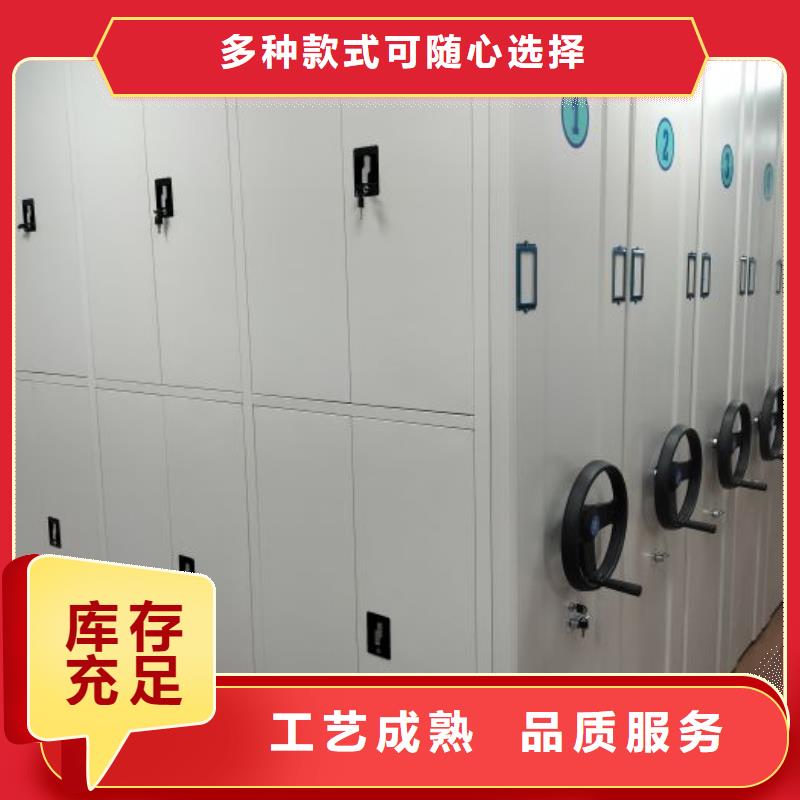 做预算【鑫康】存放档案密集柜