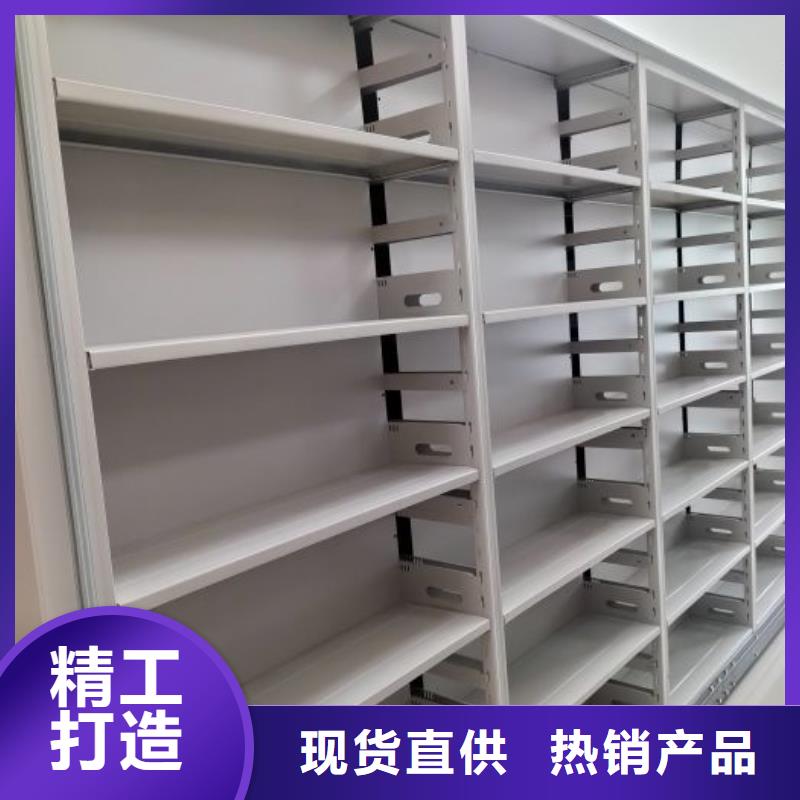 实力厂家【鑫康】档案室资料密集架
