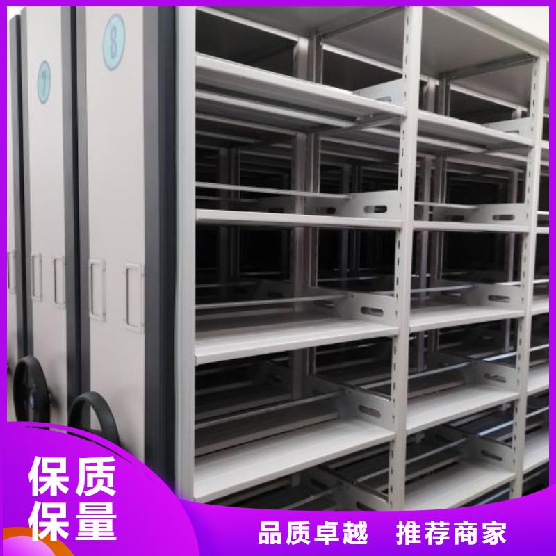 做预算【鑫康】存放档案密集柜