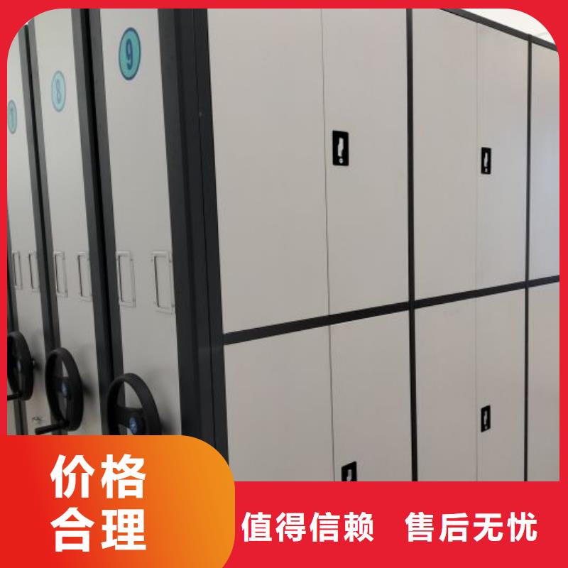 做预算【鑫康】存放档案密集柜