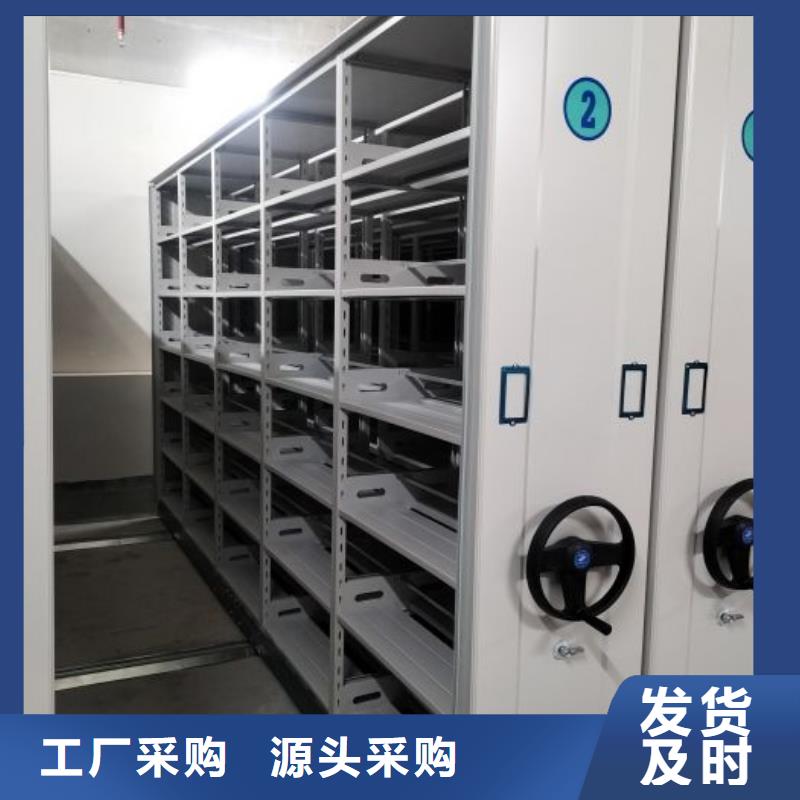 实力厂家【鑫康】档案室资料密集架