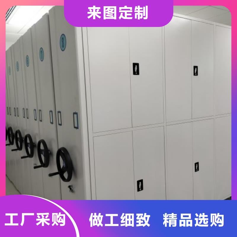 做预算【鑫康】存放档案密集柜