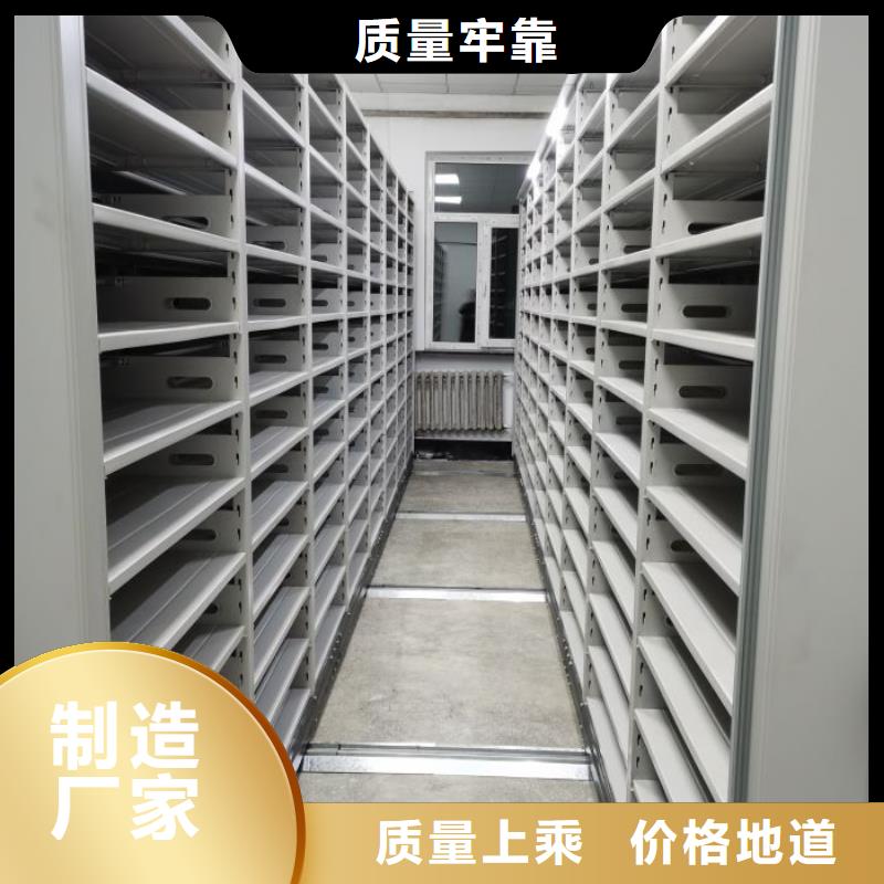 现货速发【鑫康】智能表库密集柜