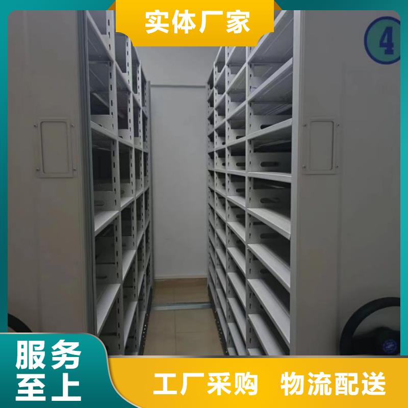 做预算【鑫康】存放档案密集柜