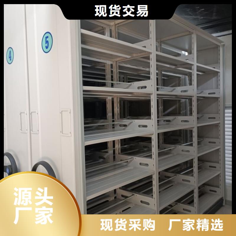 现货速发【鑫康】智能表库密集柜
