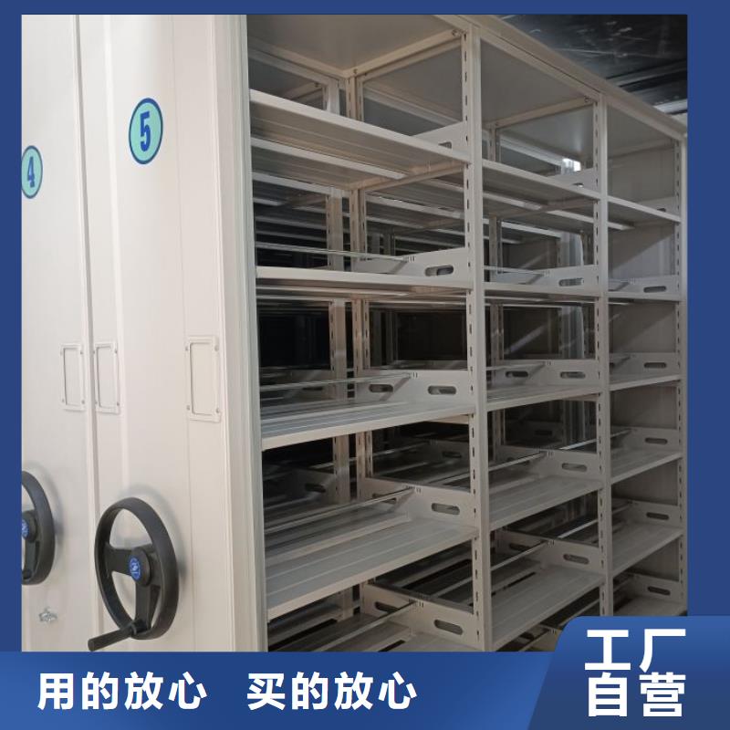 做预算【鑫康】存放档案密集柜