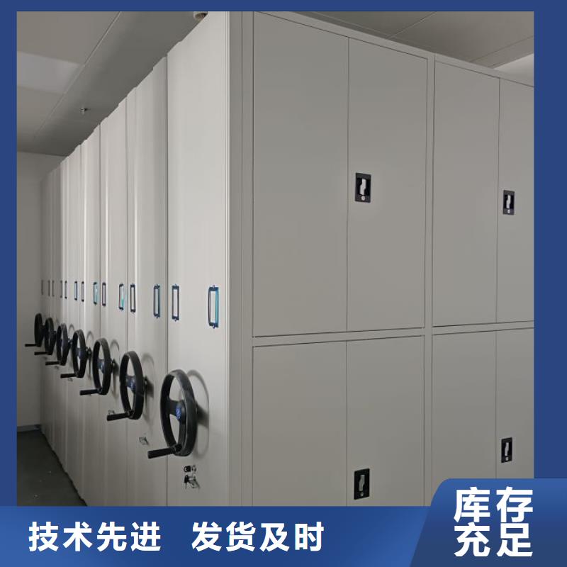 现货速发【鑫康】智能表库密集柜