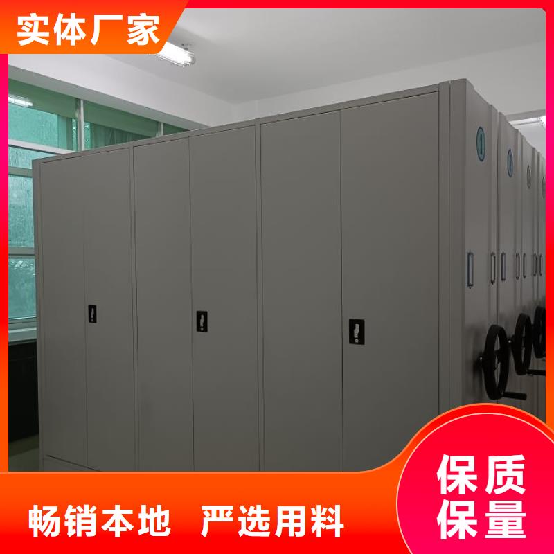 报价单【鑫康】移动密集档案架