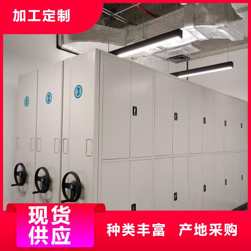 做预算【鑫康】存放档案密集柜