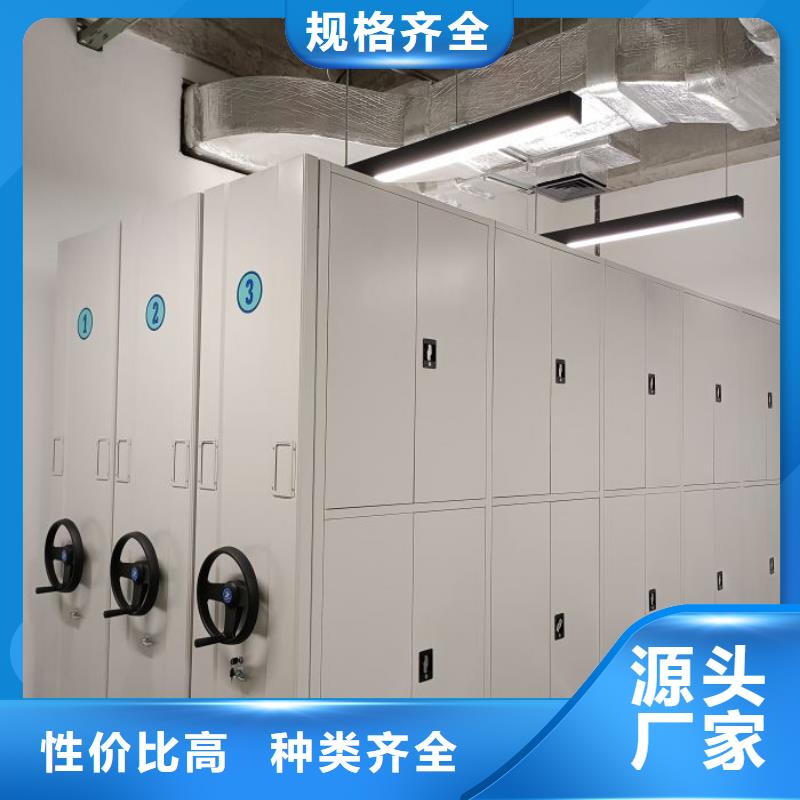 报价单【鑫康】移动密集档案架