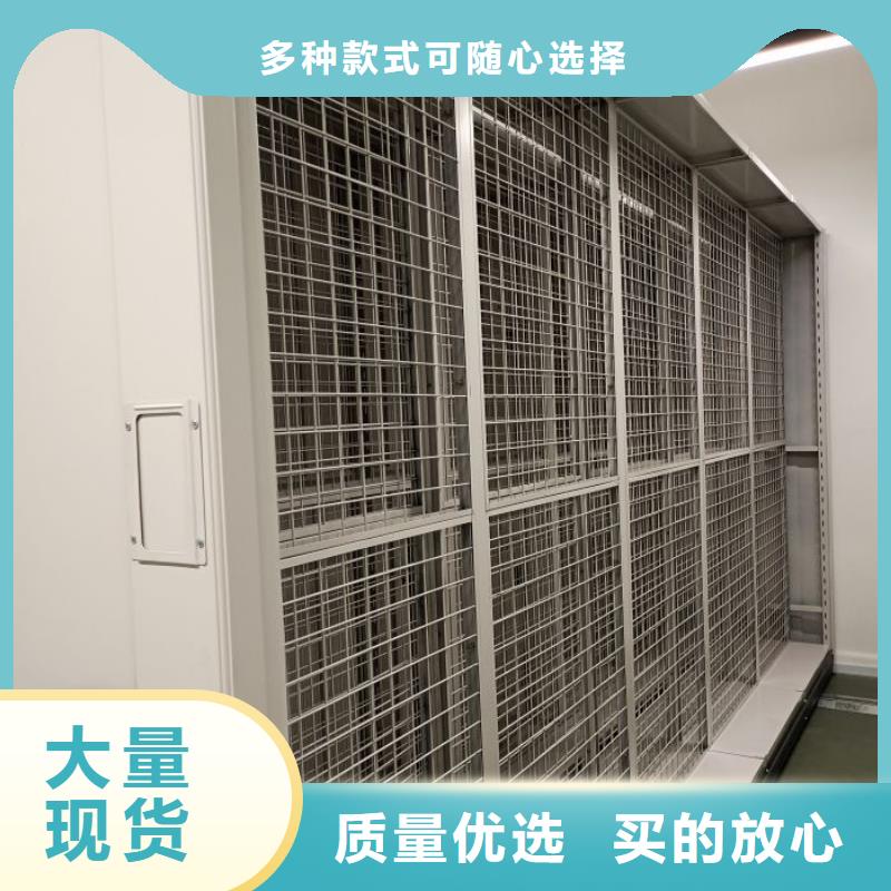 实力厂家【鑫康】档案室资料密集架