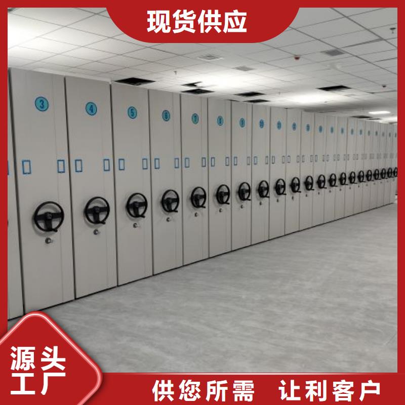 谢谢惠顾【鑫康】樟木密集柜