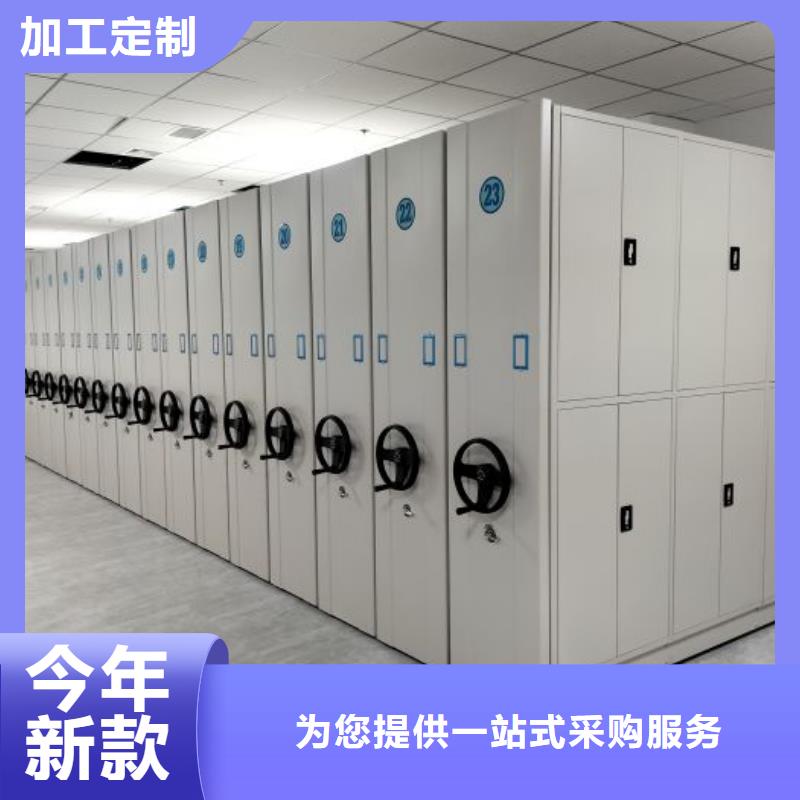 做预算【鑫康】存放档案密集柜