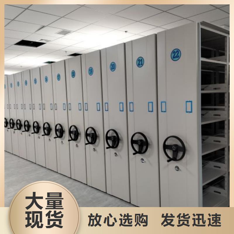 实地验厂【鑫康】移动密集型文件柜