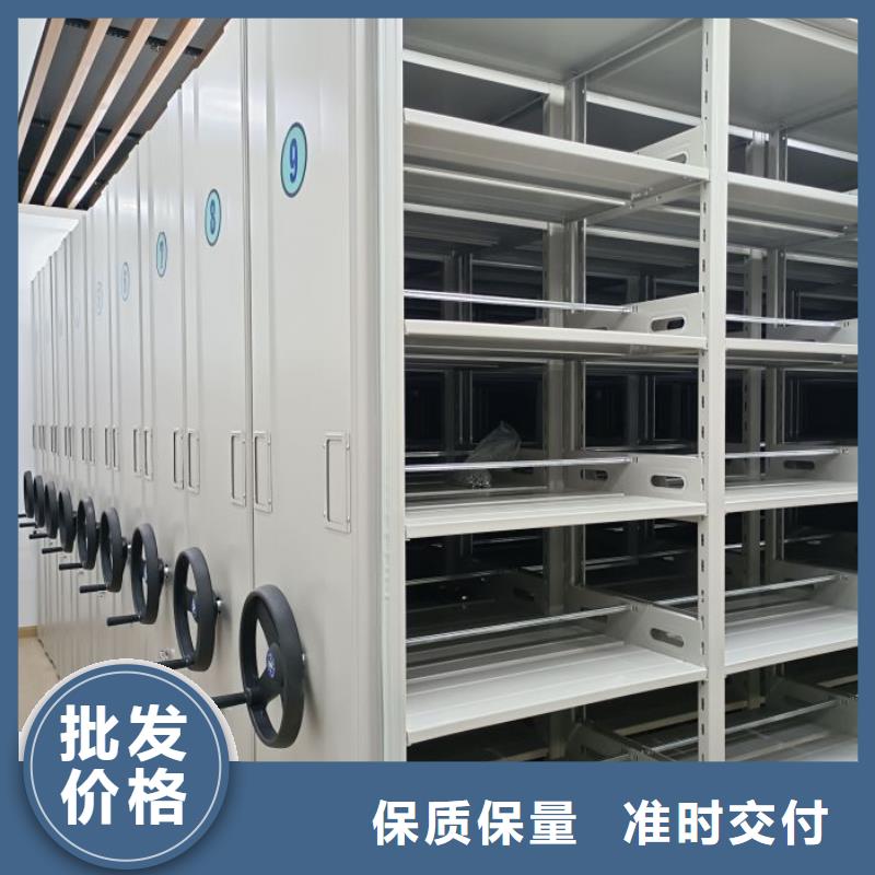 做预算【鑫康】存放档案密集柜