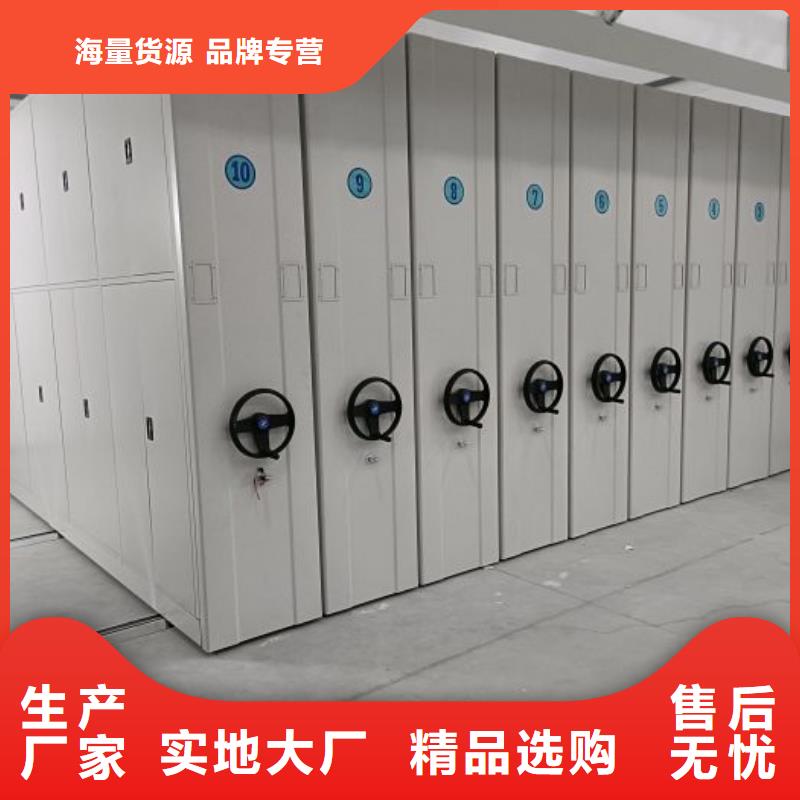 做预算【鑫康】存放档案密集柜