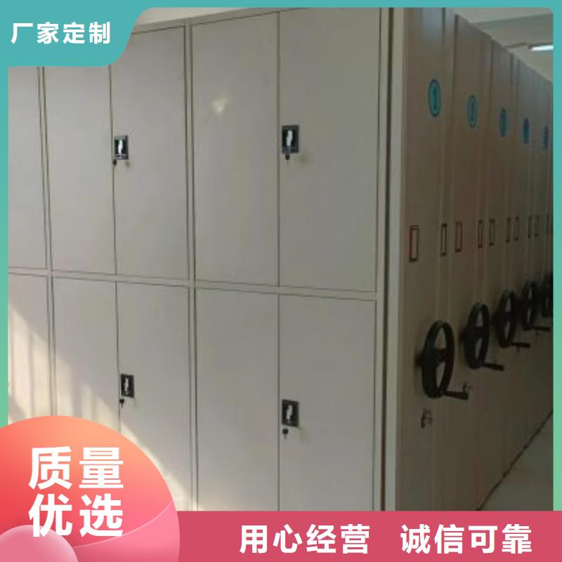 施工电话【鑫康】手摇密集柜