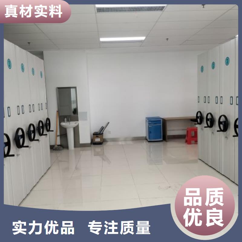 感谢惠顾【鑫康】综合档案密集架