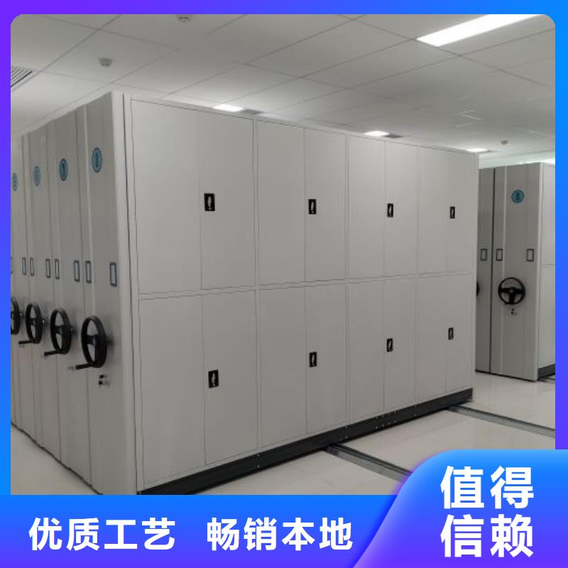 生产基地【鑫康】智能档案密集架