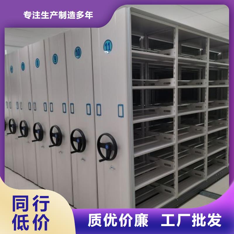 感谢惠顾【鑫康】综合档案密集架