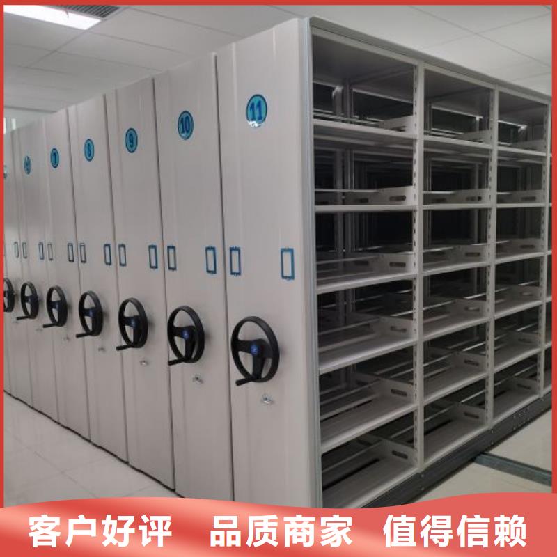 哪里便宜【鑫康】密集架档案柜手摇式