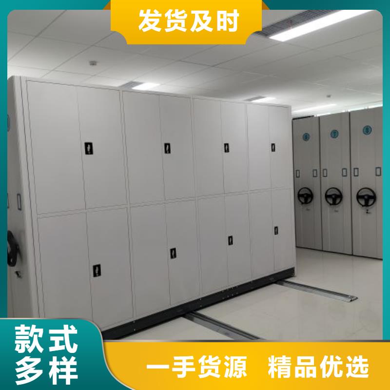 生产基地【鑫康】智能档案密集架