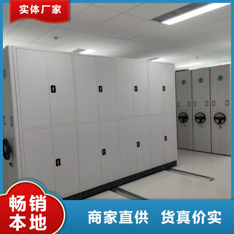 生产基地【鑫康】智能档案密集架