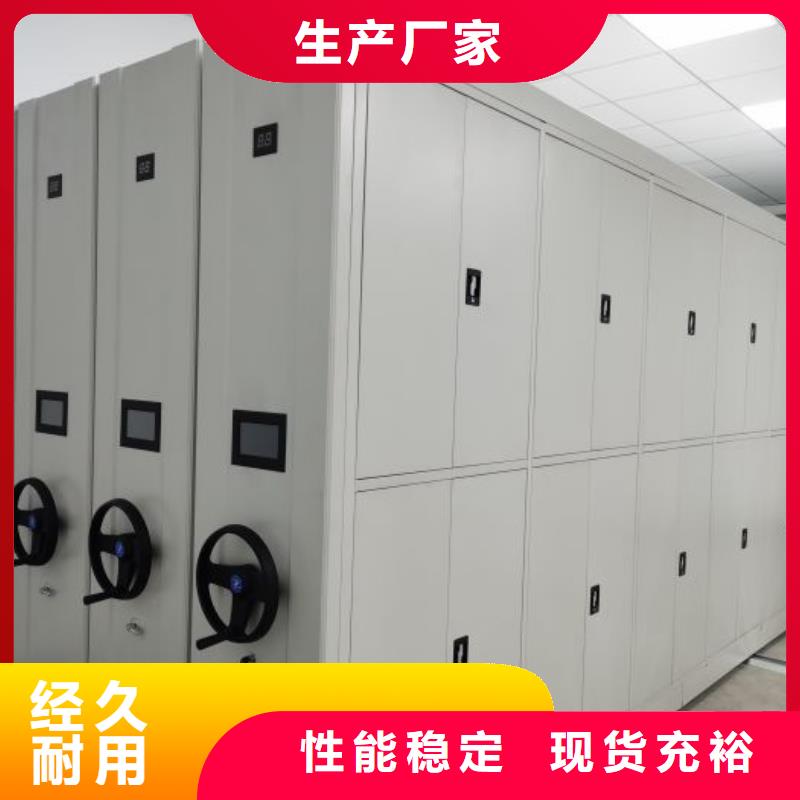 厂家现货【鑫康】档案架密集