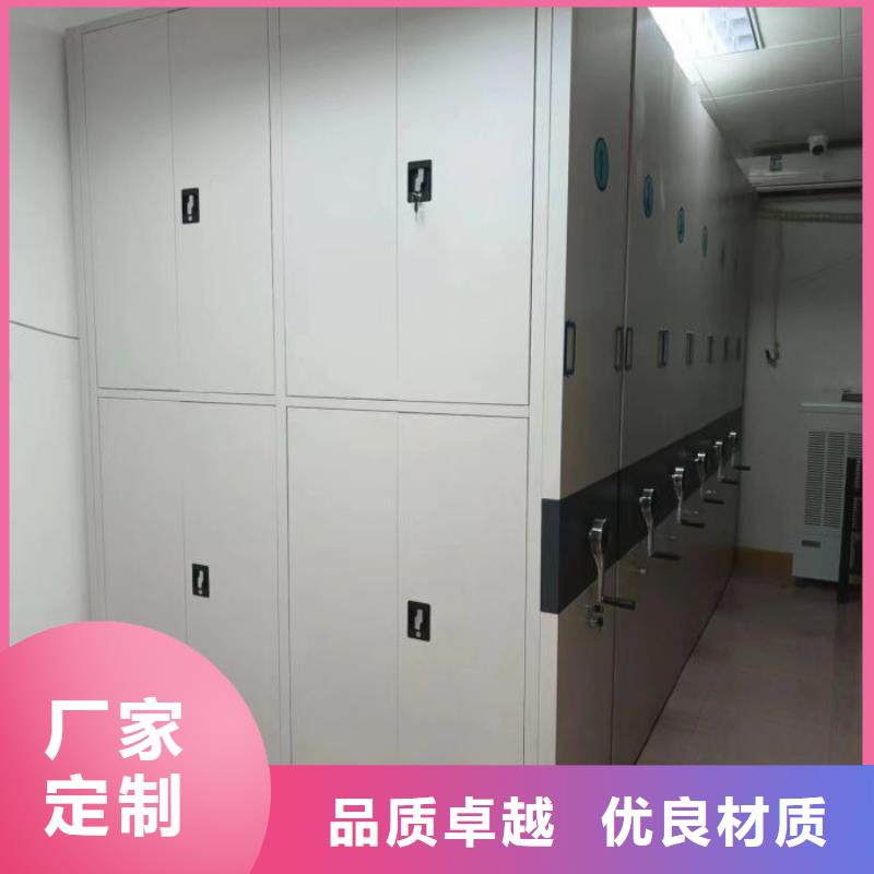 现货供应订购电话【鑫康】手动密集书架