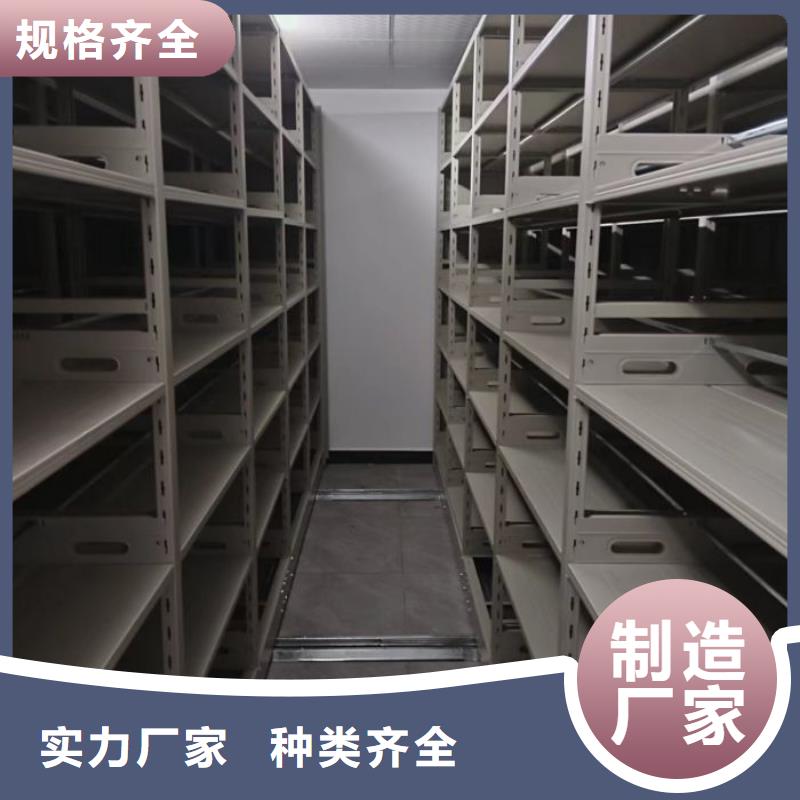 生产基地【鑫康】智能档案密集架