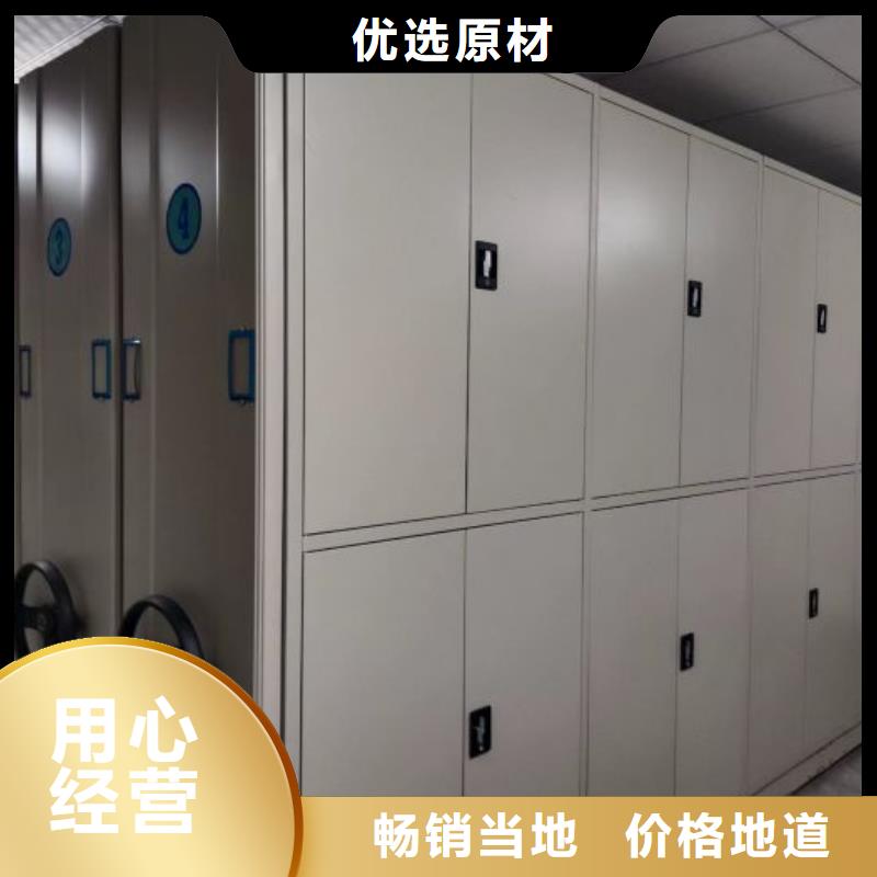 常见问题【鑫康】橱式密集架