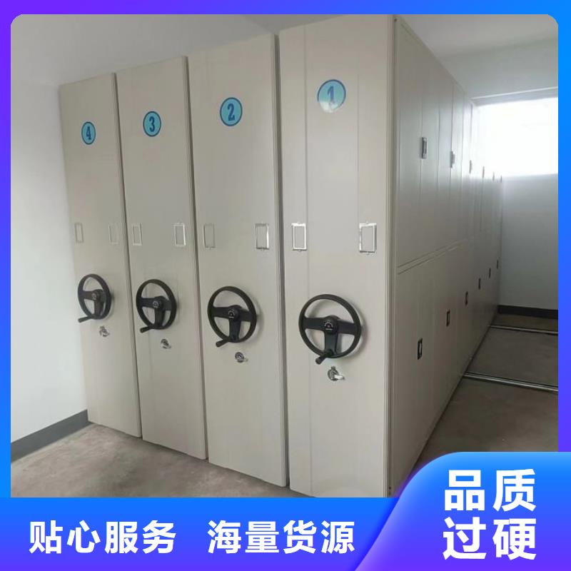 行情预测【鑫康】单证档案密集架