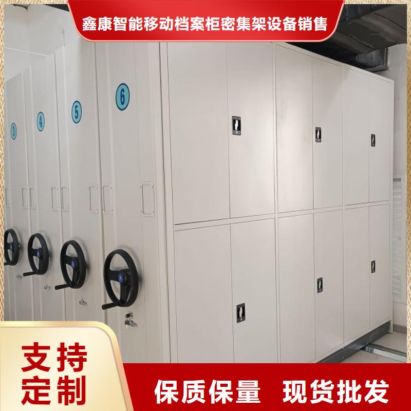 问答知识【鑫康】贵重活动密集架