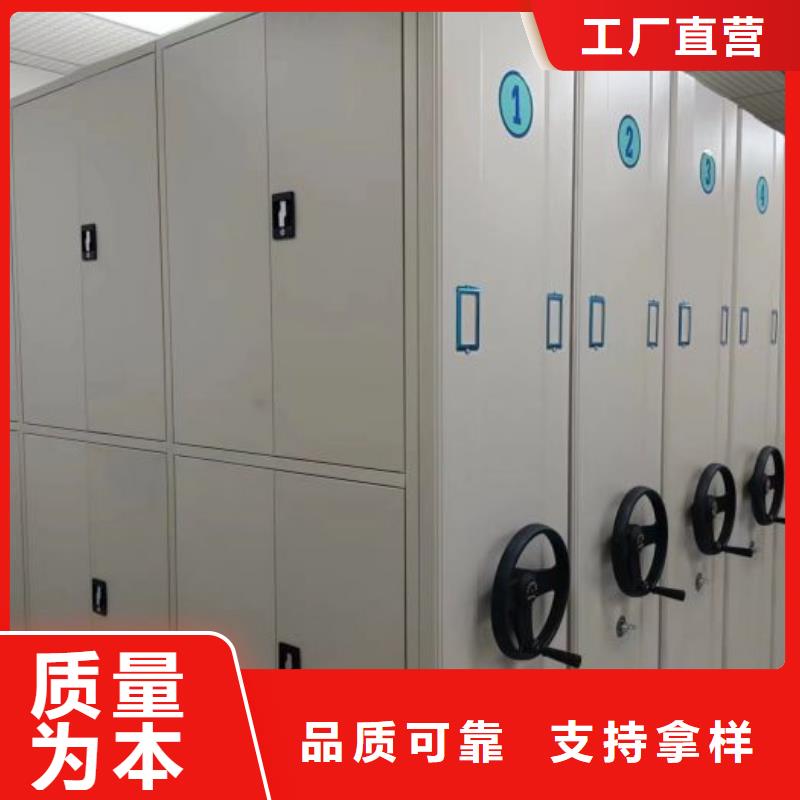 价诚信互利【鑫康】箱式档案密集柜