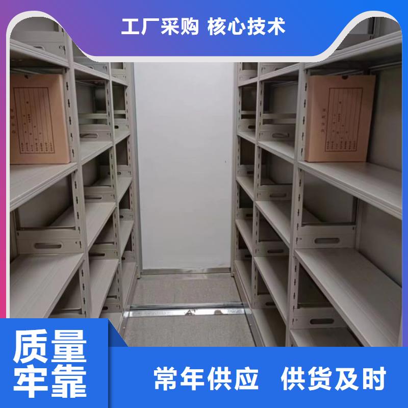 现货供应订购电话【鑫康】手动密集书架