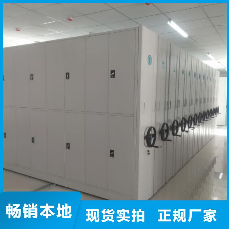 产品的性能与使用寿命【鑫康】底图密集架