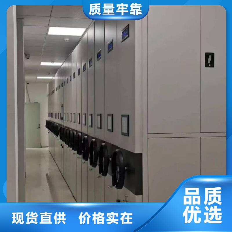 问答知识【鑫康】贵重活动密集架