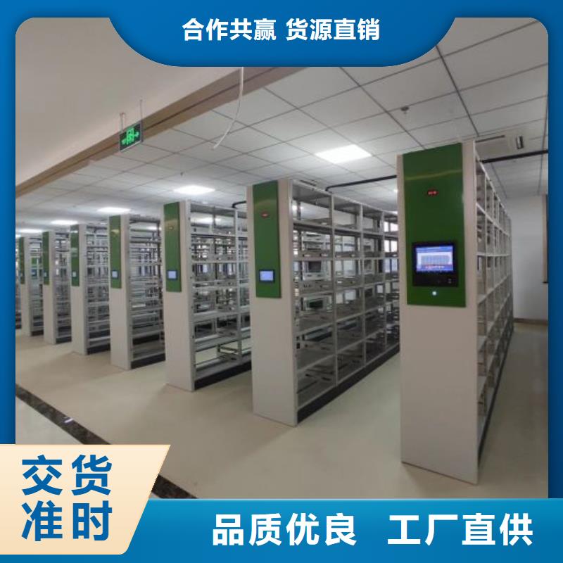 厂家是提高竞争力的关键【鑫康】手摇移动密集柜