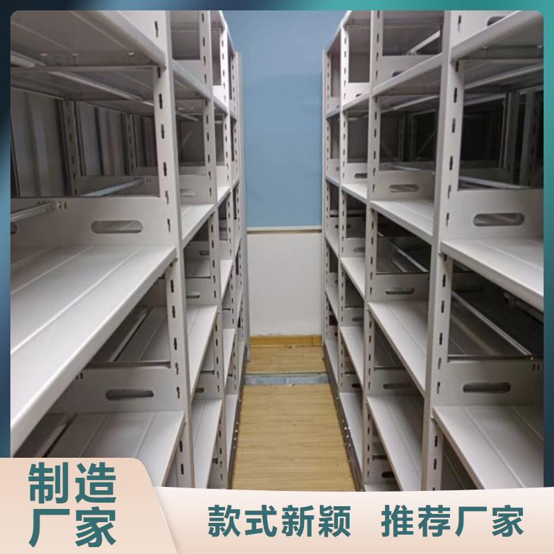 哪里便宜【鑫康】密集架档案柜手摇式