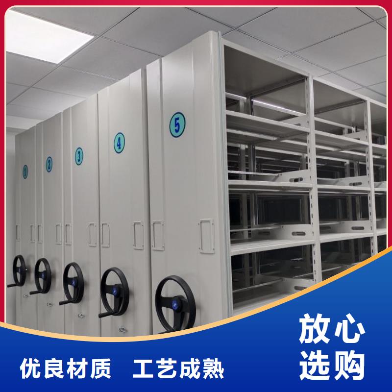 感谢惠顾【鑫康】综合档案密集架