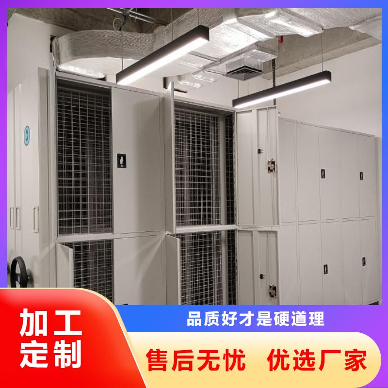行情预测【鑫康】单证档案密集架
