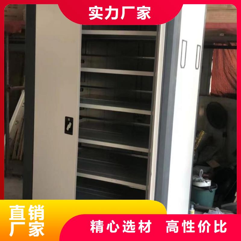 感谢惠顾【鑫康】综合档案密集架
