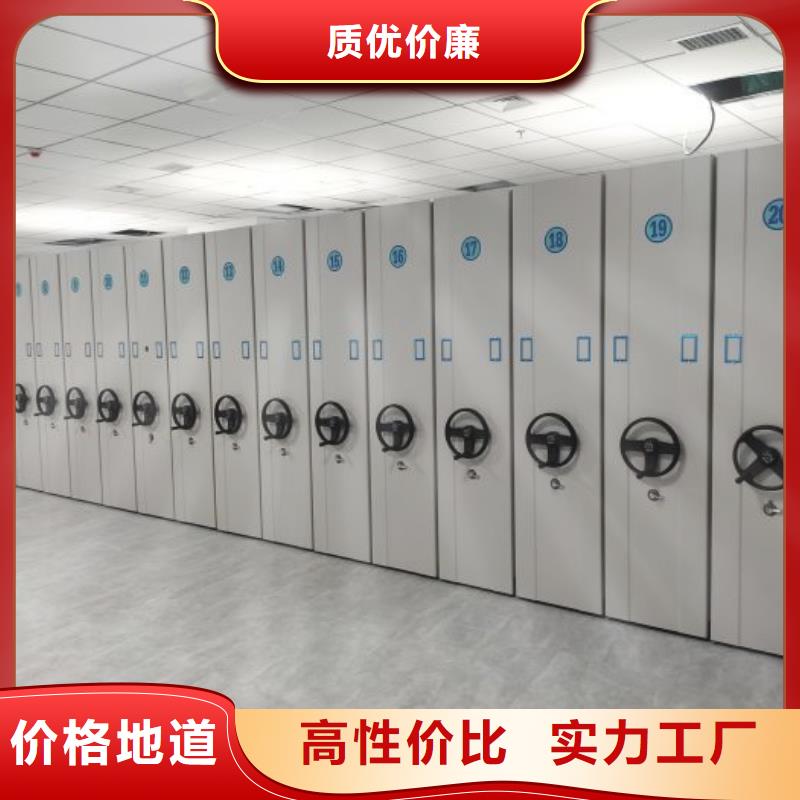 施工电话【鑫康】手摇密集柜