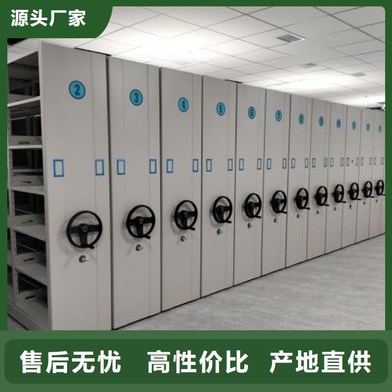 生产基地【鑫康】智能档案密集架