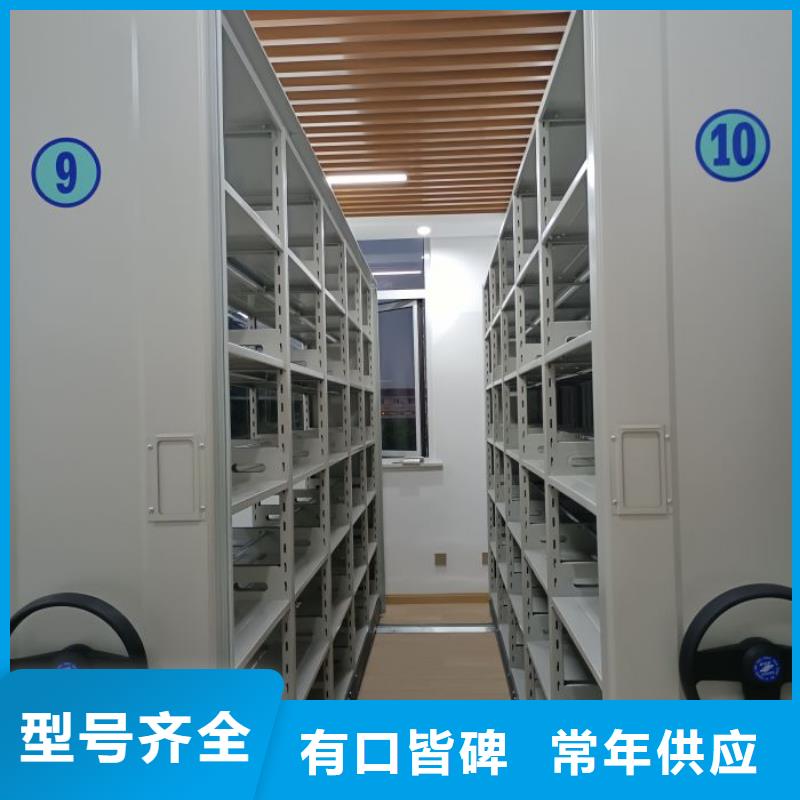 生产基地【鑫康】智能档案密集架