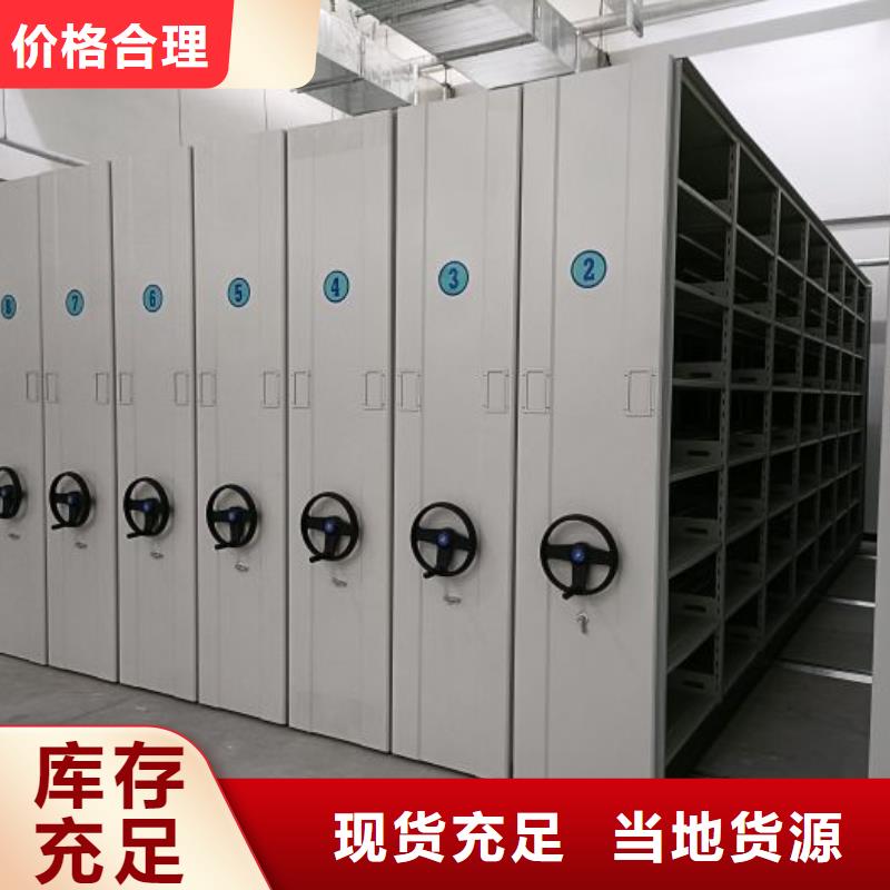 厂家现货【鑫康】档案架密集