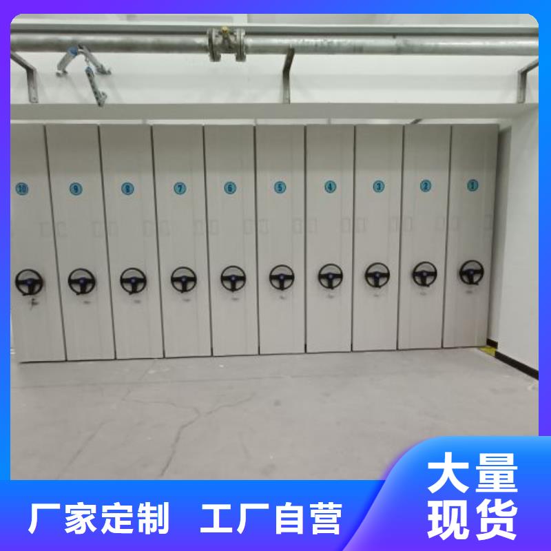 感谢惠顾【鑫康】综合档案密集架