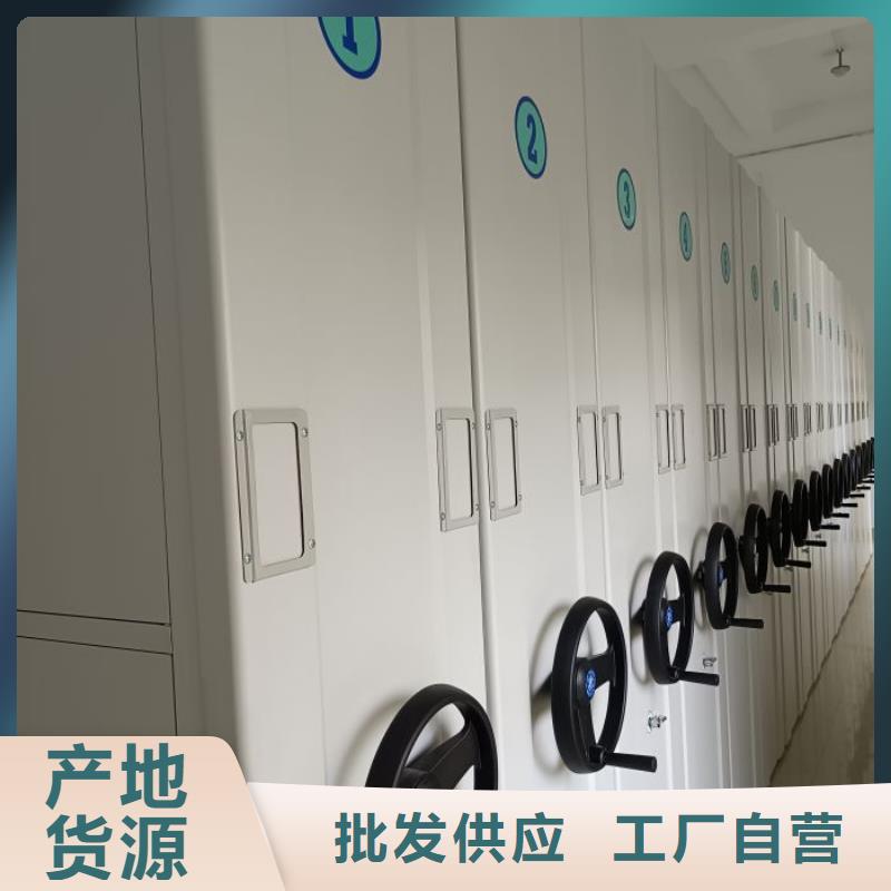问答知识【鑫康】贵重活动密集架